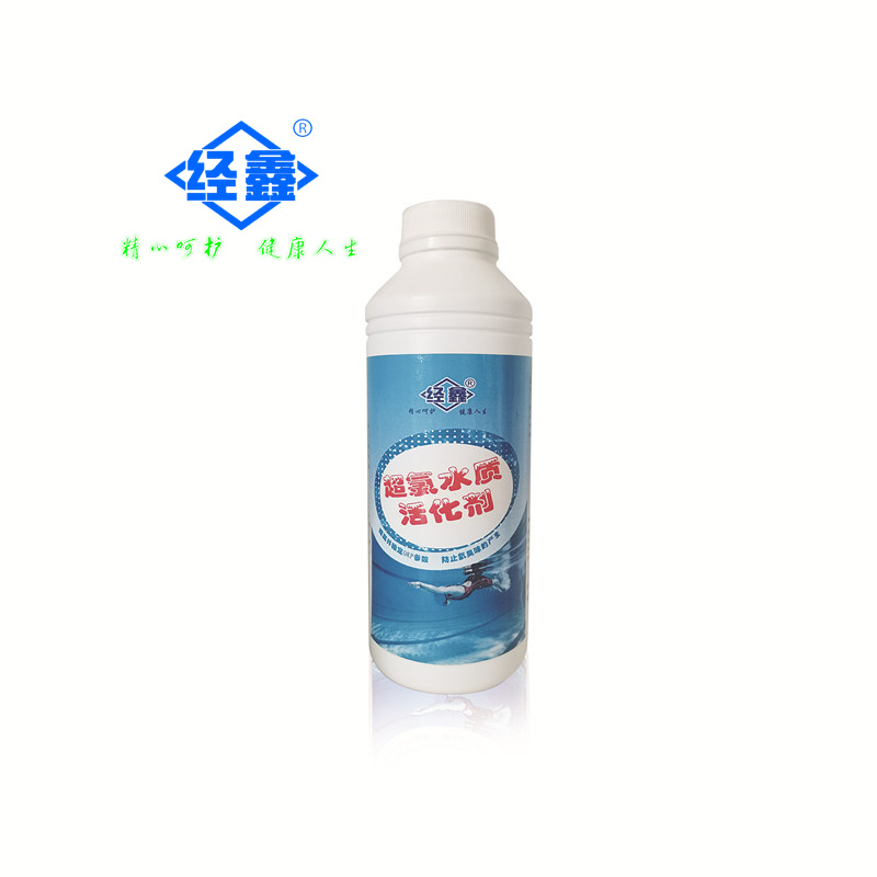 超氯水質(zhì)活化劑 超氯水質(zhì)活化劑